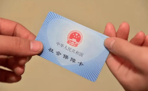 2022武漢社?？艽a忘了怎么辦