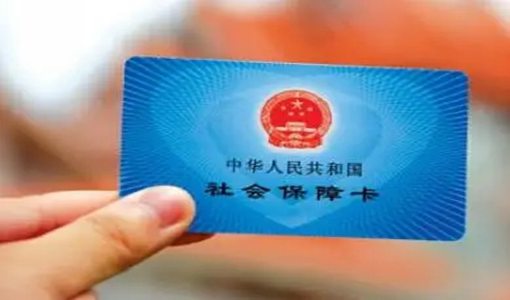 武漢社?？▉G了去哪里補(bǔ)辦 需要什么證件（附武漢各區(qū)社保經(jīng)辦機(jī)構(gòu)地址）