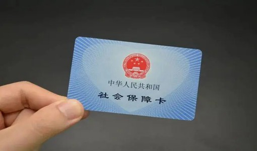武漢給小孩辦社?？ㄐ枰檬裁促Y料