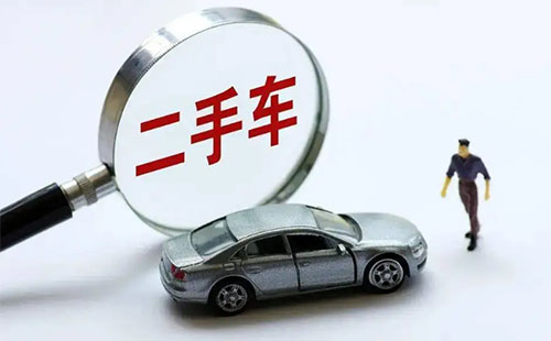 武漢二手車過戶地點(diǎn)2022