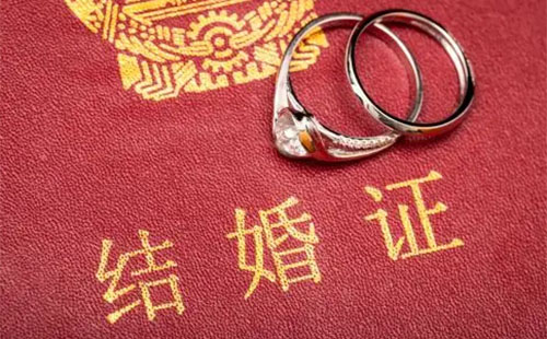 天津結(jié)婚登記網(wǎng)上預(yù)約提前多長時(shí)間(附預(yù)約入口)