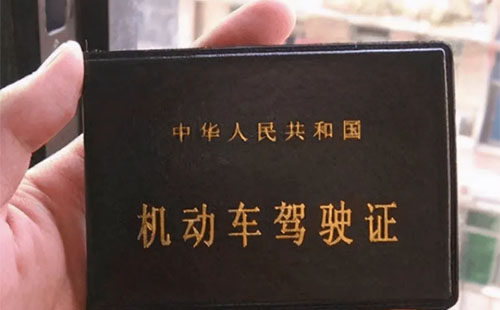 武漢駕照丟失如何網上補辦(手機端)