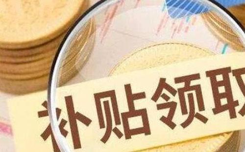 2022武漢職工如何申報技能提升補貼