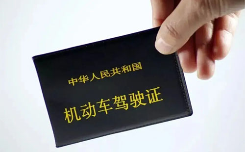 2022武漢駕駛證到期了怎么換證(網上辦理流程)