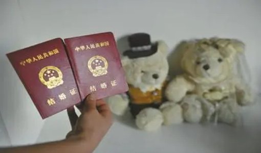 520領證好還是521領證好（附領證流程）