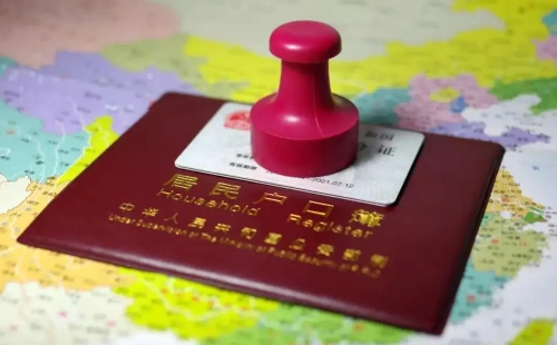 武漢集體戶口轉(zhuǎn)個人戶口流程