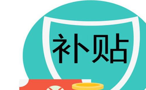 2022武漢大學(xué)畢業(yè)生一次性創(chuàng)業(yè)補(bǔ)貼標(biāo)準(zhǔn)（申報指南）