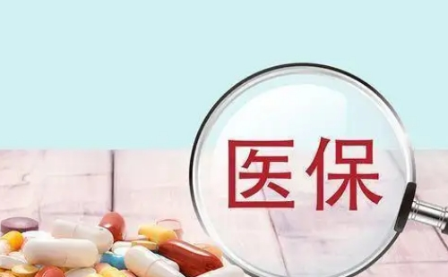 外地戶口可以在武漢辦新生兒醫(yī)保嗎_武漢外地戶口新生兒醫(yī)保辦理及所需材料