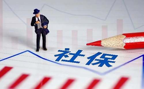 武漢靈活就業(yè)高校畢業(yè)生社保補(bǔ)貼申請(qǐng)方法（條件材料+辦理平臺(tái)）