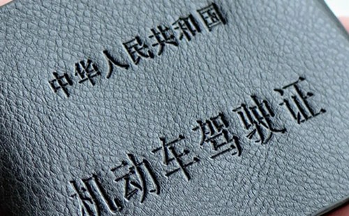 c6駕照需要考哪些科目