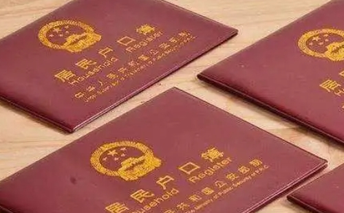 武漢大學(xué)生落戶(hù)社區(qū)公共戶(hù)口地址怎么填寫(xiě)