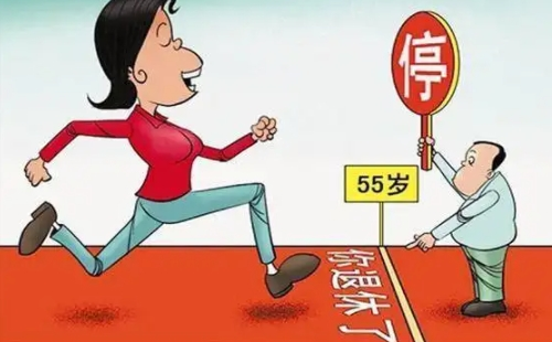 武漢靈活就業(yè)女性多少歲退休_武漢靈活就業(yè)退休年齡規(guī)定2022
