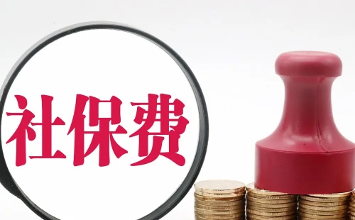 武漢靈活就業(yè)社保補(bǔ)貼政策2022（申請(qǐng)條件+材料+辦理流程）