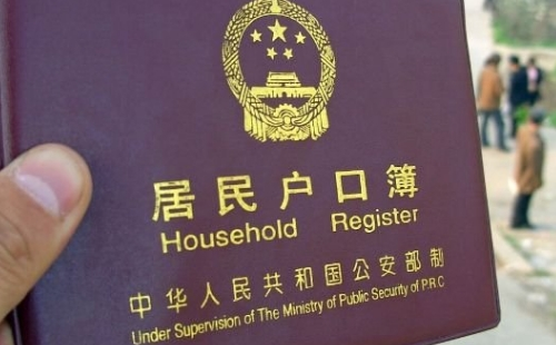 湖北新生兒出生登記戶口線上辦理入口及流程