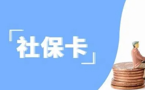 武漢個人社保證明怎么網(wǎng)上打印