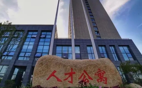 武漢市經(jīng)濟技術(shù)開發(fā)區(qū)人才公寓補貼網(wǎng)上申請入口及流程