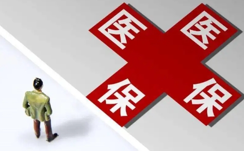 武漢新生兒醫(yī)保辦理地點