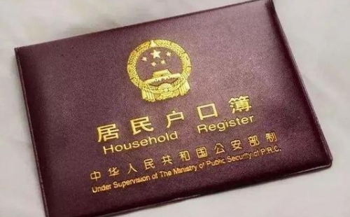 在武漢上大學(xué)戶口需要遷過去嗎