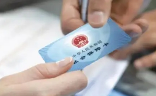 武漢給小孩辦醫(yī)保多久能下來