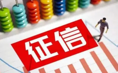 2022武漢征信報告打印網(wǎng)點及上班時間