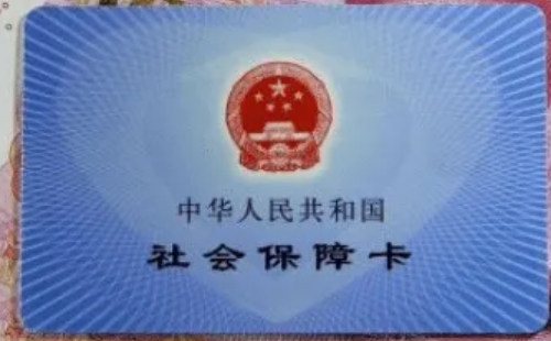武漢社?？ǜ縻y行通用嗎_武漢社?？ǜ縻y行代辦網(wǎng)點