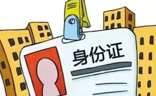 武漢小孩身份證辦理流程2022