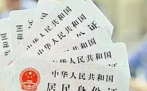 武漢兒童身份證在哪里辦