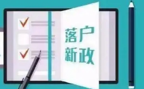武漢畢業(yè)生落戶申請表下載入口