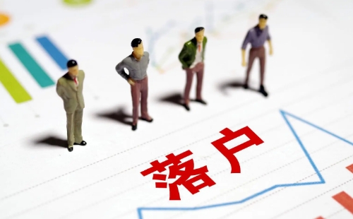 武漢市大學(xué)生落戶年齡要求一覽