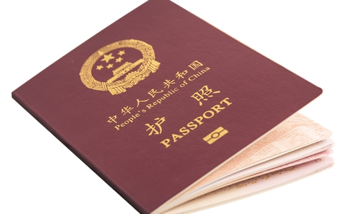 武漢護(hù)照辦理地點(diǎn)及時(shí)間一覽