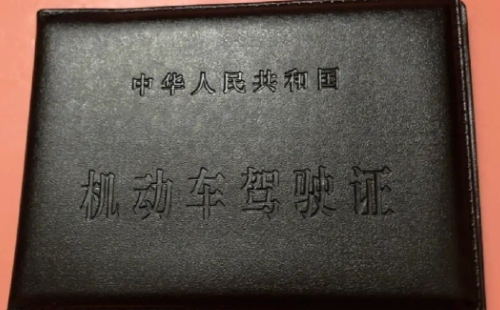 武漢駕照換證體檢醫(yī)院及郵政網(wǎng)點(diǎn)查詢?nèi)肟?>
	</a>
	<div   id=