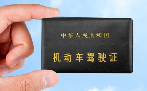 外地駕照期滿轉(zhuǎn)入武漢怎么辦理