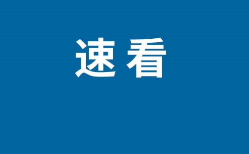 2023七夕節(jié)武漢結(jié)婚登記網(wǎng)上預(yù)約流程