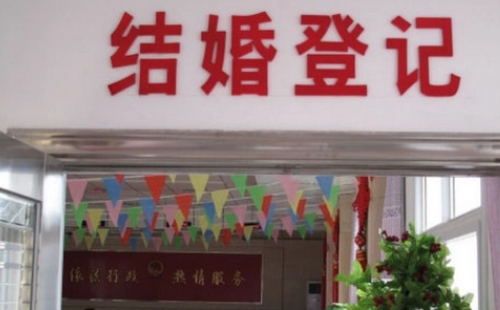武漢領(lǐng)證必須在所在區(qū)嗎可以跨區(qū)嗎