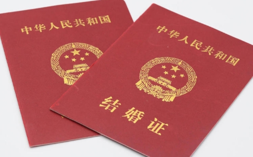 異地戶籍可以在武漢結(jié)婚嗎