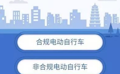 武漢電動(dòng)車(chē)上牌怎么網(wǎng)上預(yù)約（網(wǎng)上預(yù)約平臺(tái)及流程）