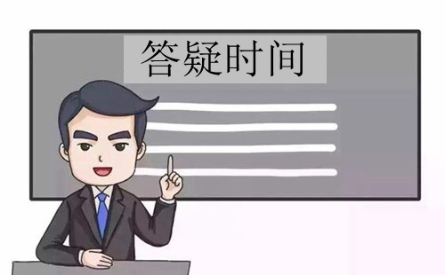 非武漢戶(hù)籍人員怎么申請(qǐng)辦理身份證