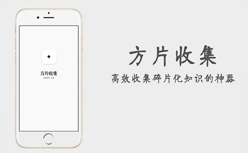 實用手機APP推薦