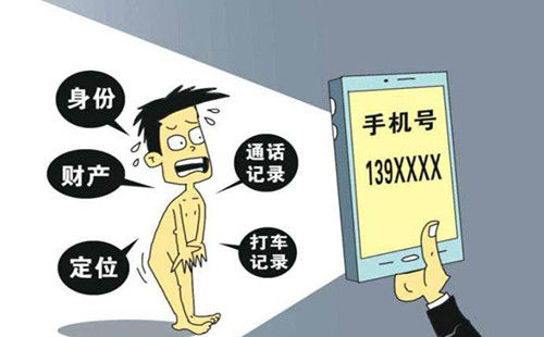 騷擾電話很多怎么辦 個人信息泄露怎么辦
