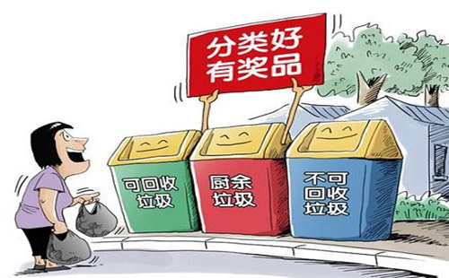 武漢開(kāi)通支付寶垃圾分類回收平臺(tái) 預(yù)約上門(mén)回收垃圾