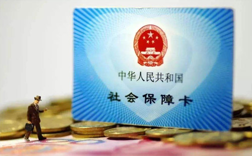 醫(yī)保個人賬戶和統(tǒng)籌賬戶的區(qū)別