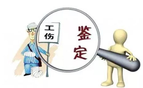 武漢工傷賠償標準2019 工傷期間工資怎么算