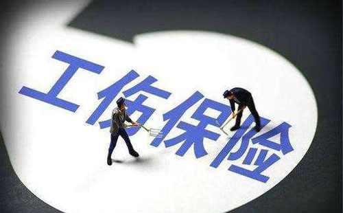 武漢工傷鑒定標準 工傷鑒定費用誰出（由誰承擔(dān)）