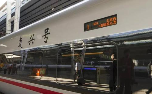 高鐵火車(chē)坐過(guò)站了能不能免費(fèi)返程 免費(fèi)返程需要什么條件