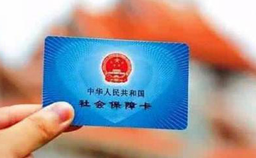 武漢社保密碼怎么修改  怎樣進(jìn)行社保查詢(xún)