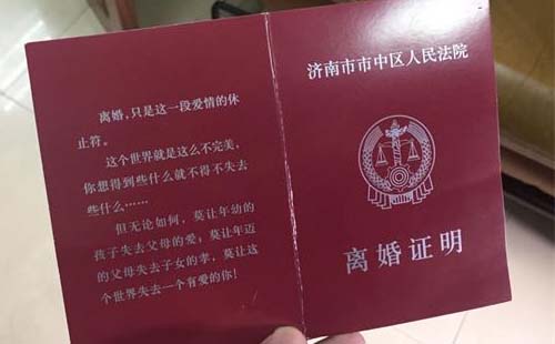 離婚協(xié)議書(shū)要怎么寫(xiě)（內(nèi)容 要求  注意事項(xiàng)）