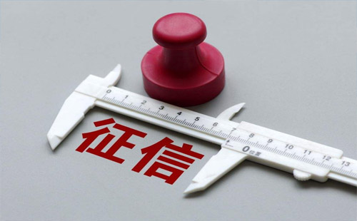 武漢個(gè)人征信查詢(xún)地點(diǎn)+報(bào)告打印+地址+上班時(shí)間
