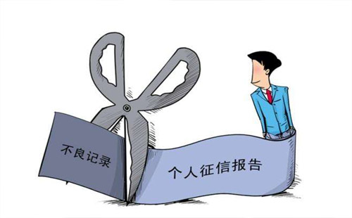 武漢個(gè)人征信報(bào)告查詢(xún)流程+資料+窗口