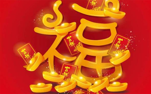 2020支付寶集五福什么時(shí)候開始 2020支付寶集五?；顒?dòng)