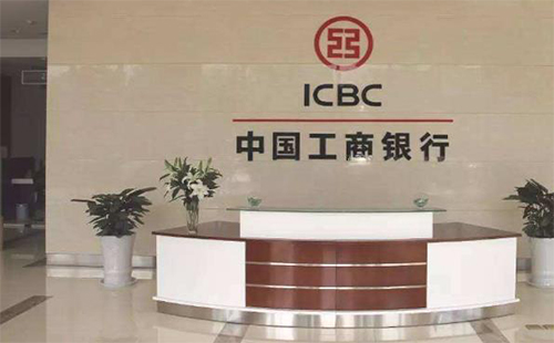 武漢銀行復工時間 武漢銀行營業(yè)廳網(wǎng)點上班時間